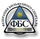 Школа бильярда в Алматы