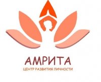 Центр развития личности «АМРИТА»
