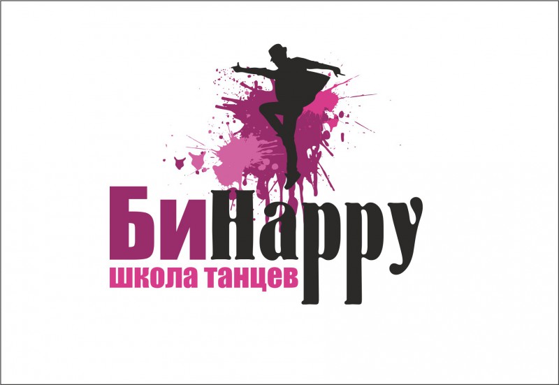 Школа танцев текст. Логотип танцевальной студии. Логотип танцевальной школы. Школа танцев. Школа танцев лого.