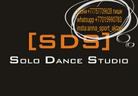 Solo Dance Studio KZ
