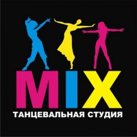 Танцевальная студия MIX