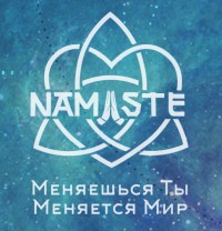 Namaste.kz - пространство телесного, духовного, творческого развития