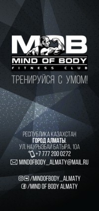 Mind of Body