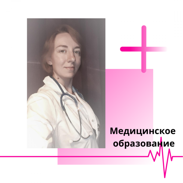 Дали медицина. Даль и медицина.